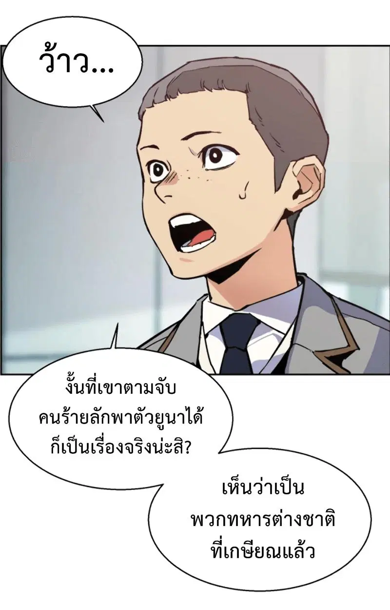 หน้า 71