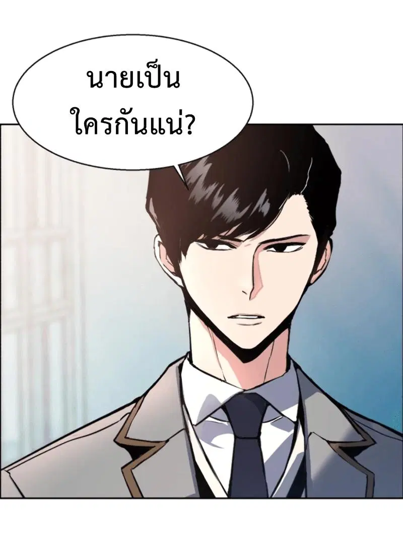 หน้า 77