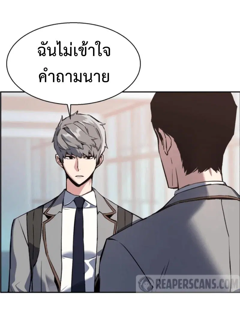หน้า 78