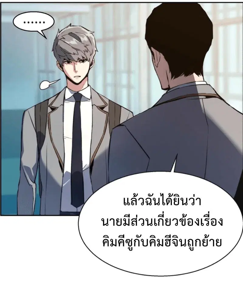 หน้า 80