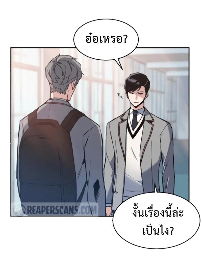 หน้า 82