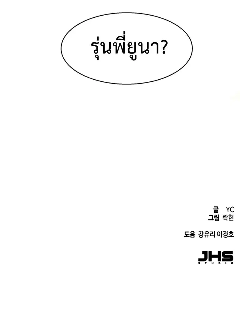 หน้า 90
