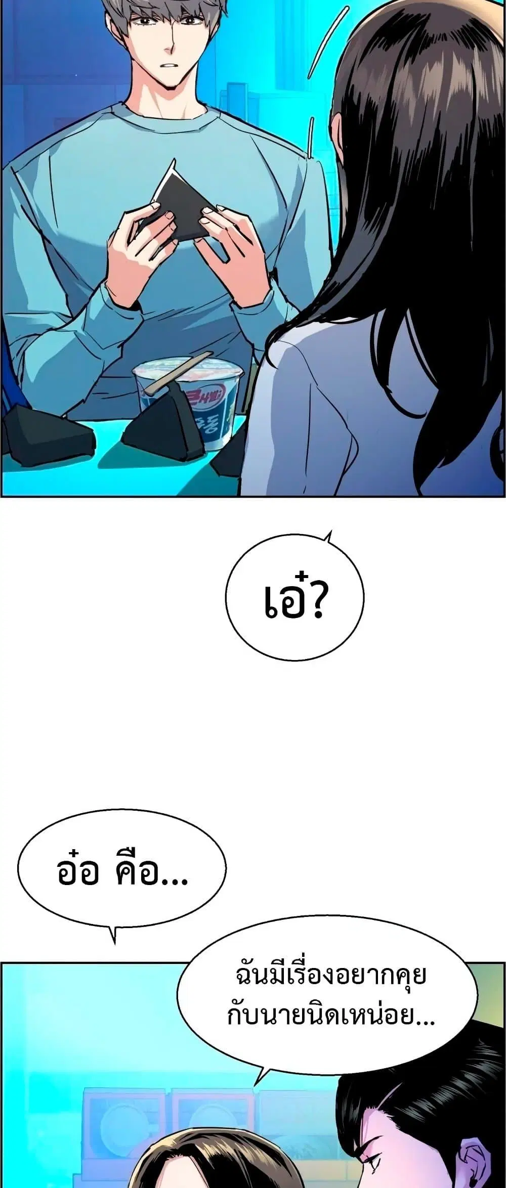 หน้า 45