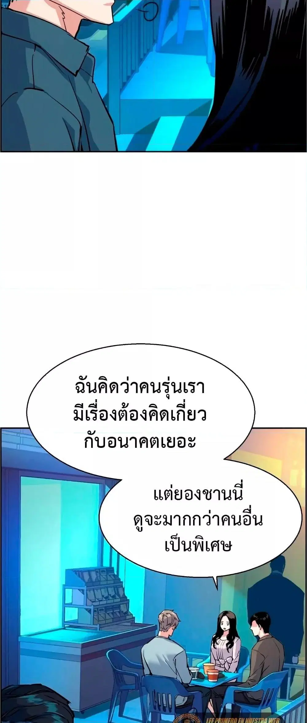 หน้า 49