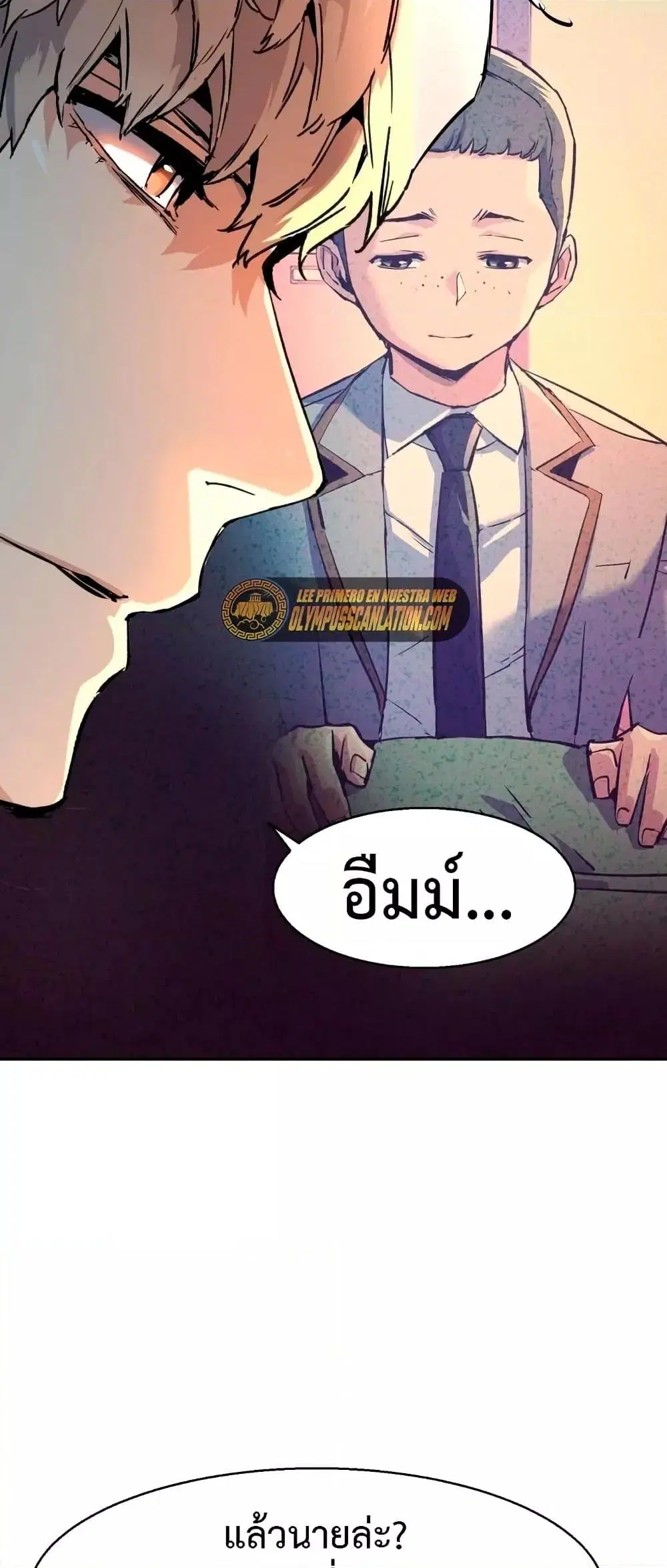 หน้า 53