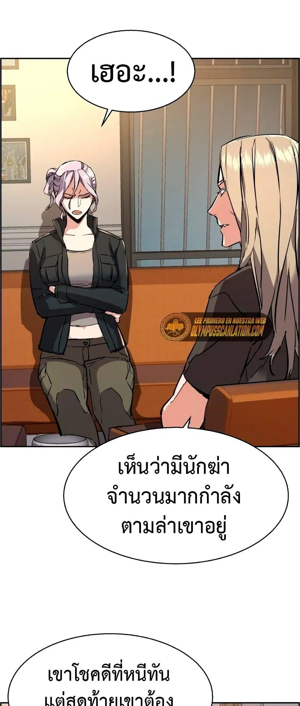 หน้า 76