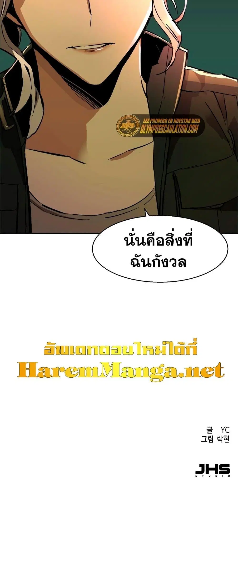 หน้า 80