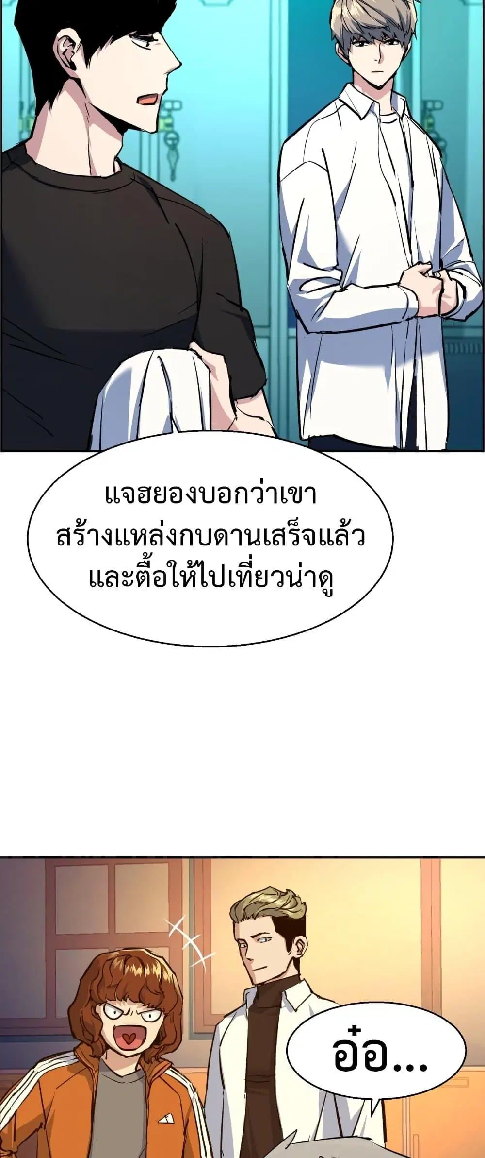 หน้า 43