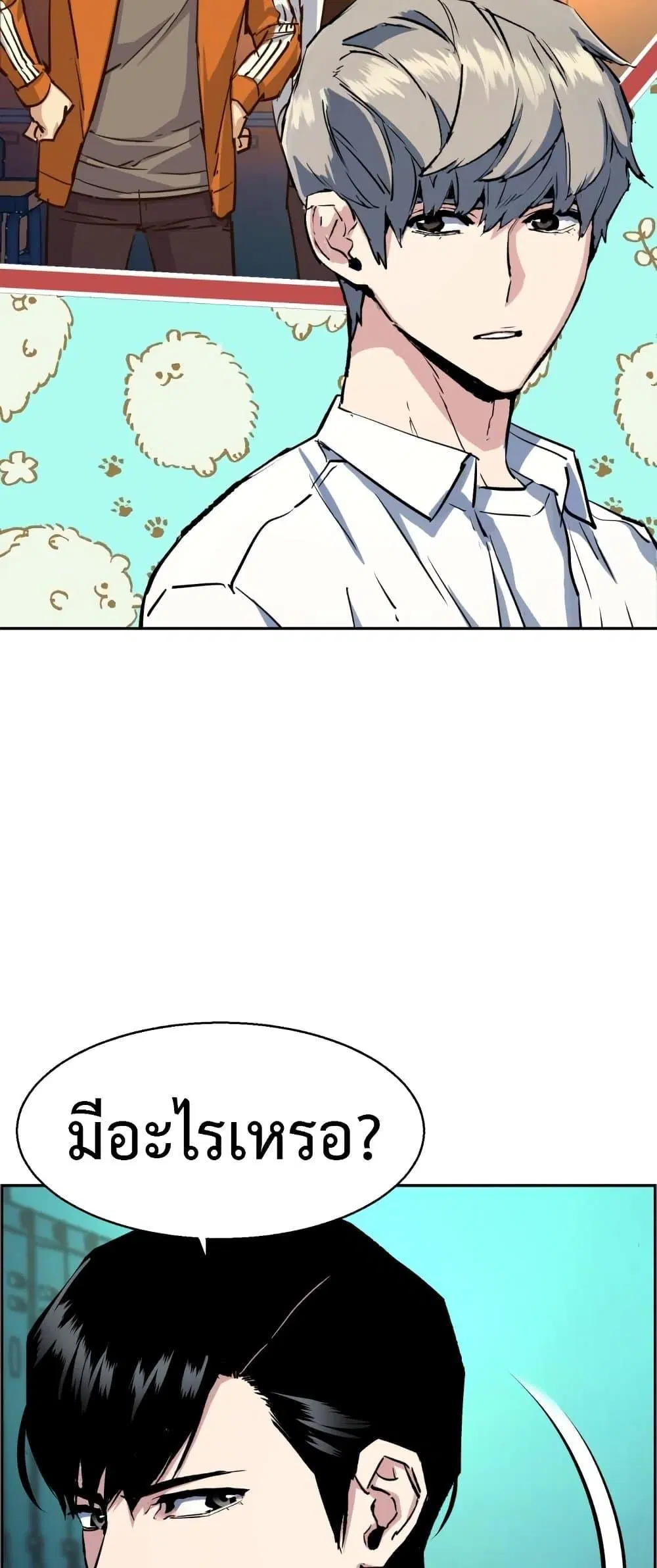 หน้า 44