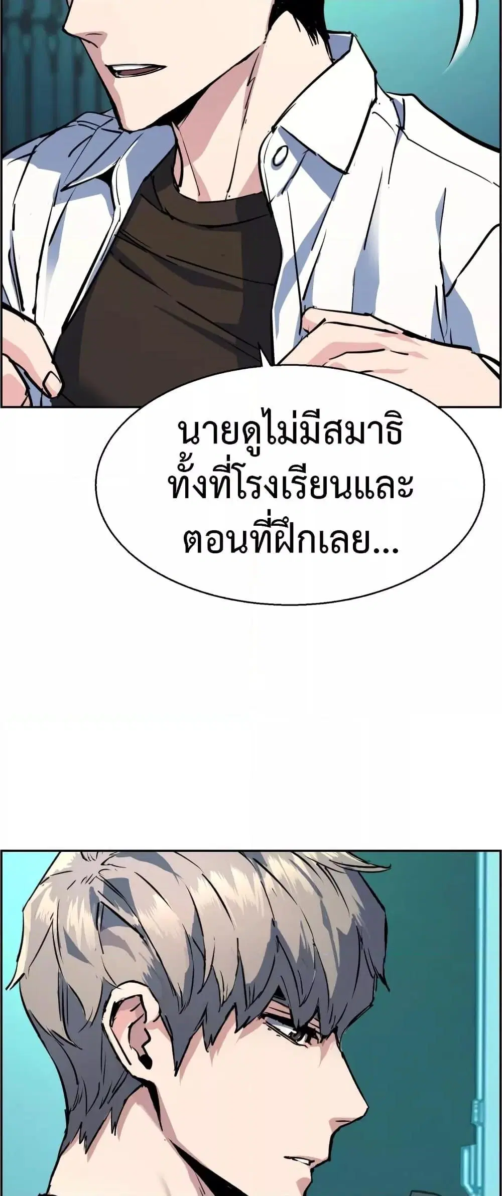 หน้า 45