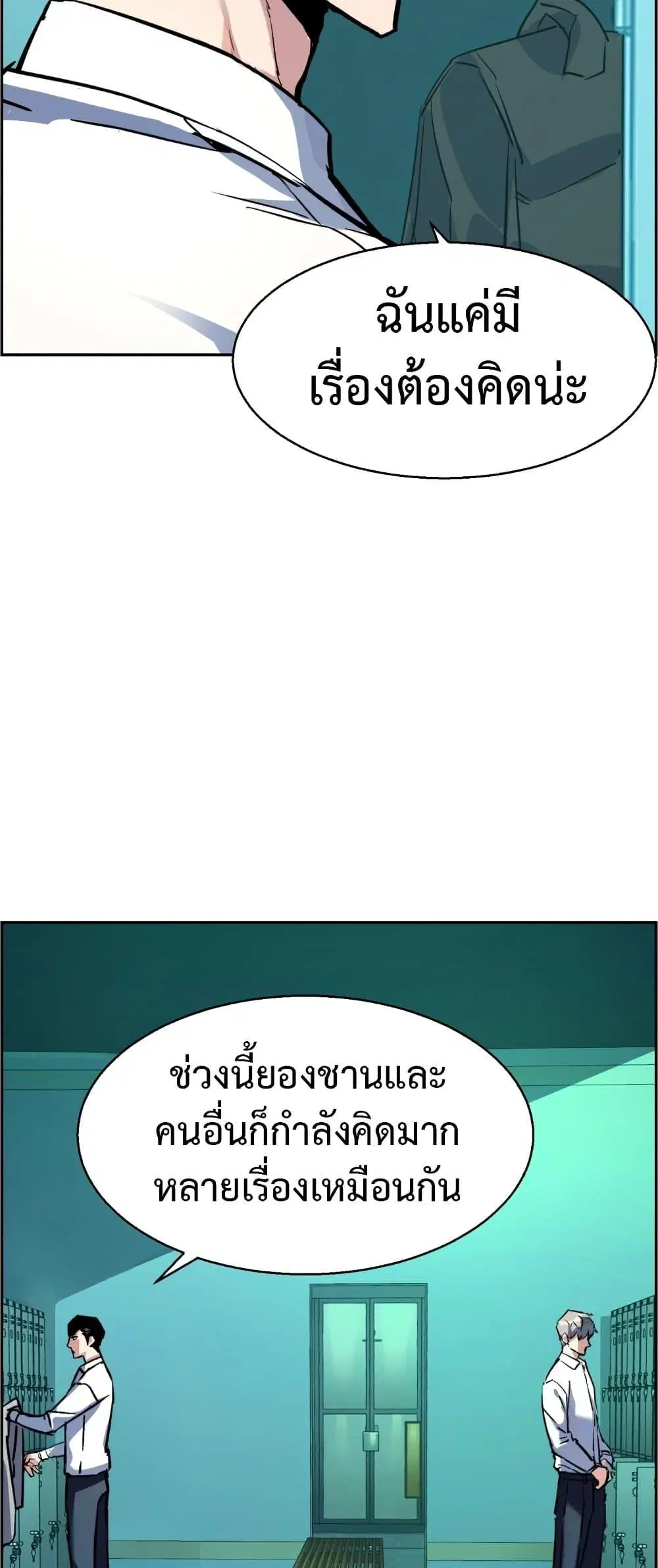 หน้า 46