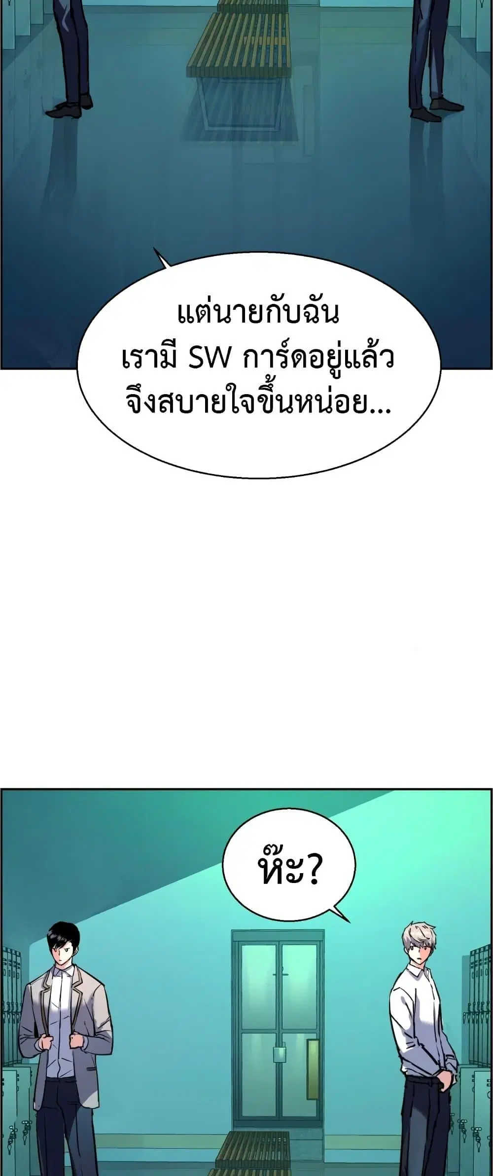 หน้า 47