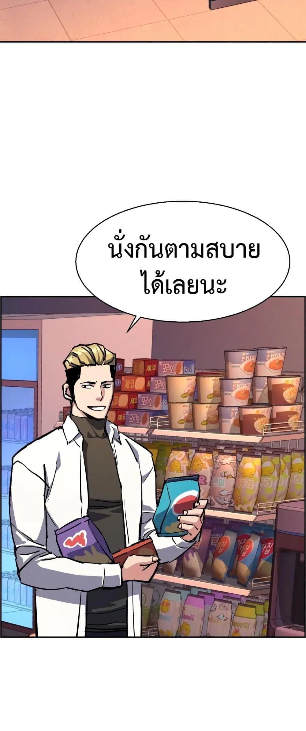 หน้า 51