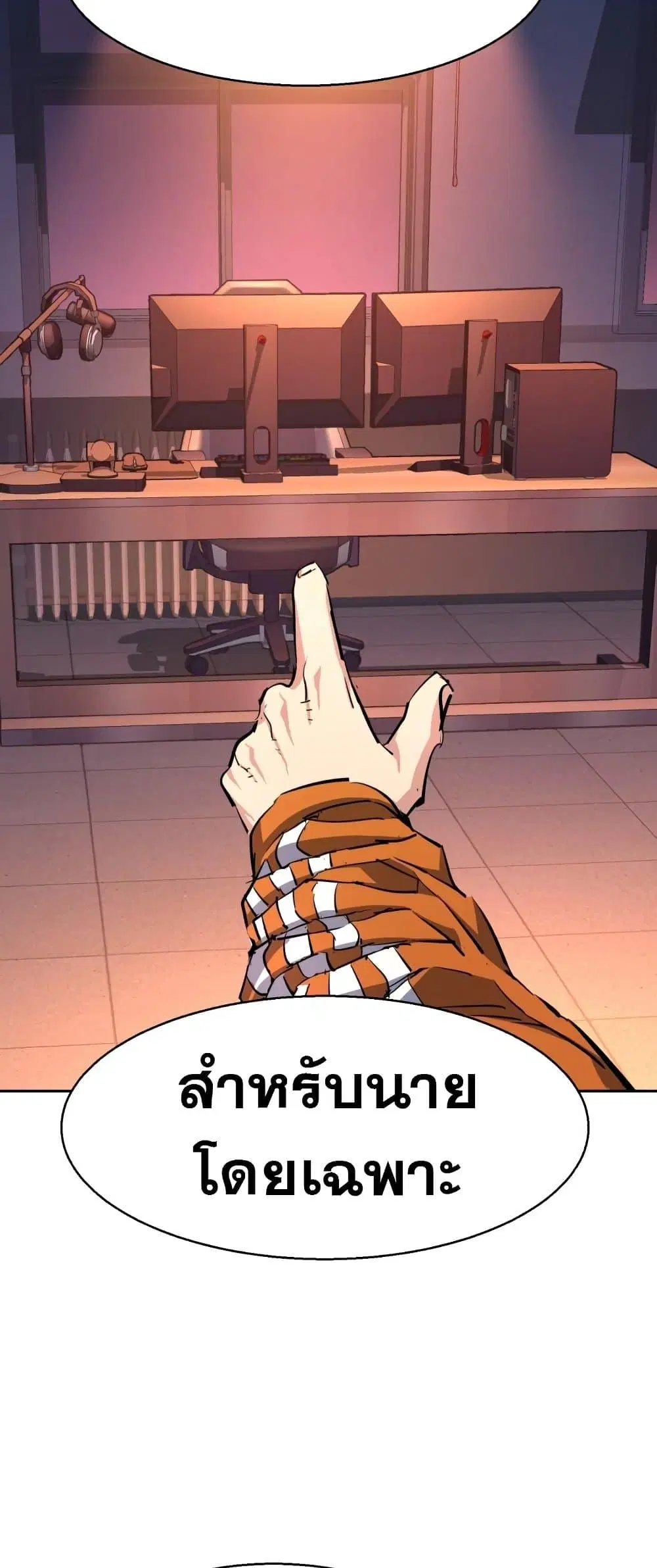 หน้า 56