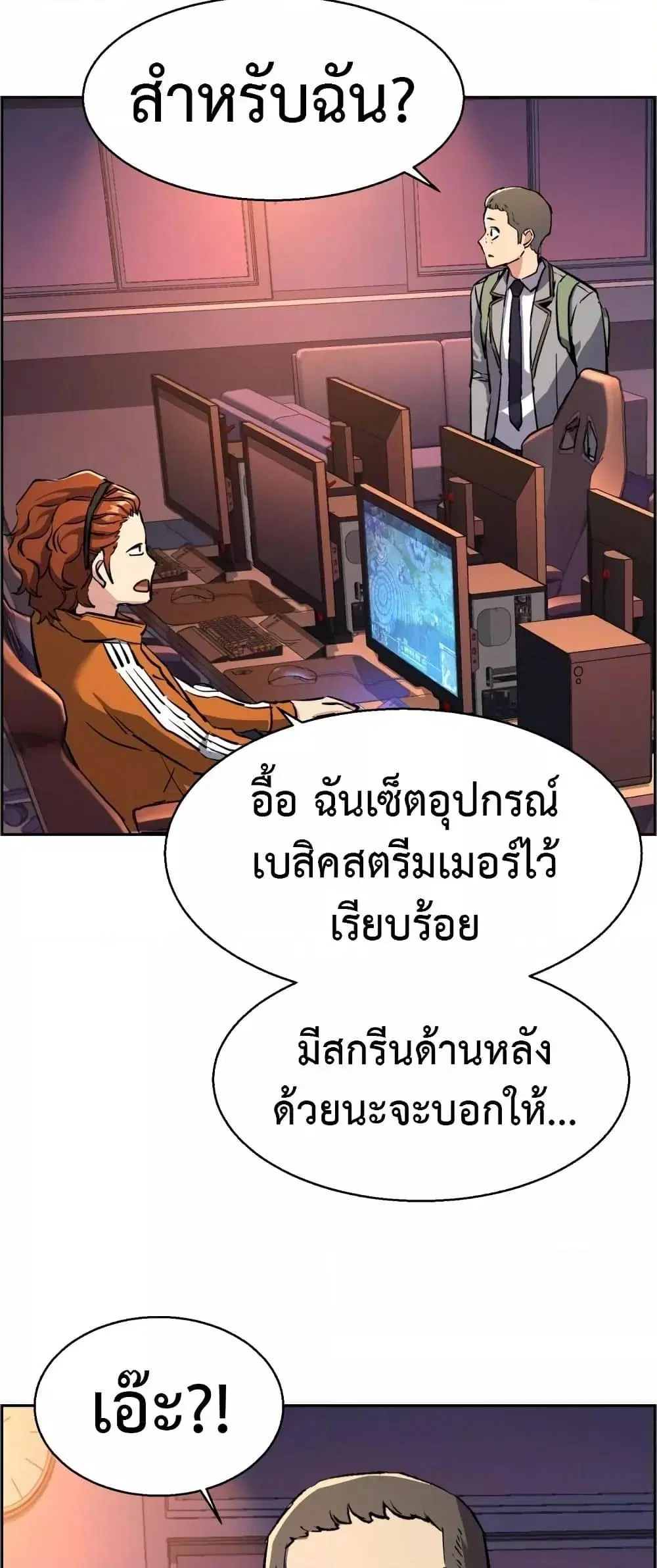 หน้า 57