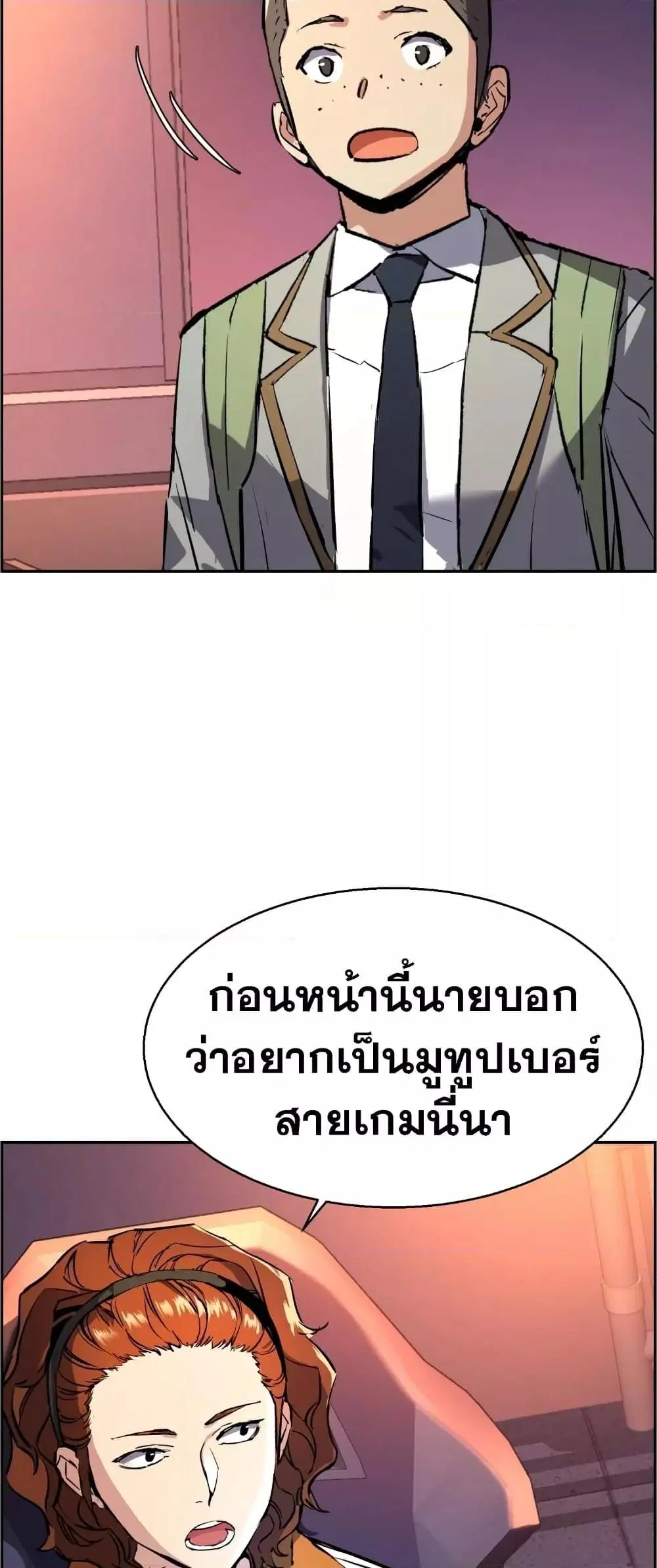 หน้า 58