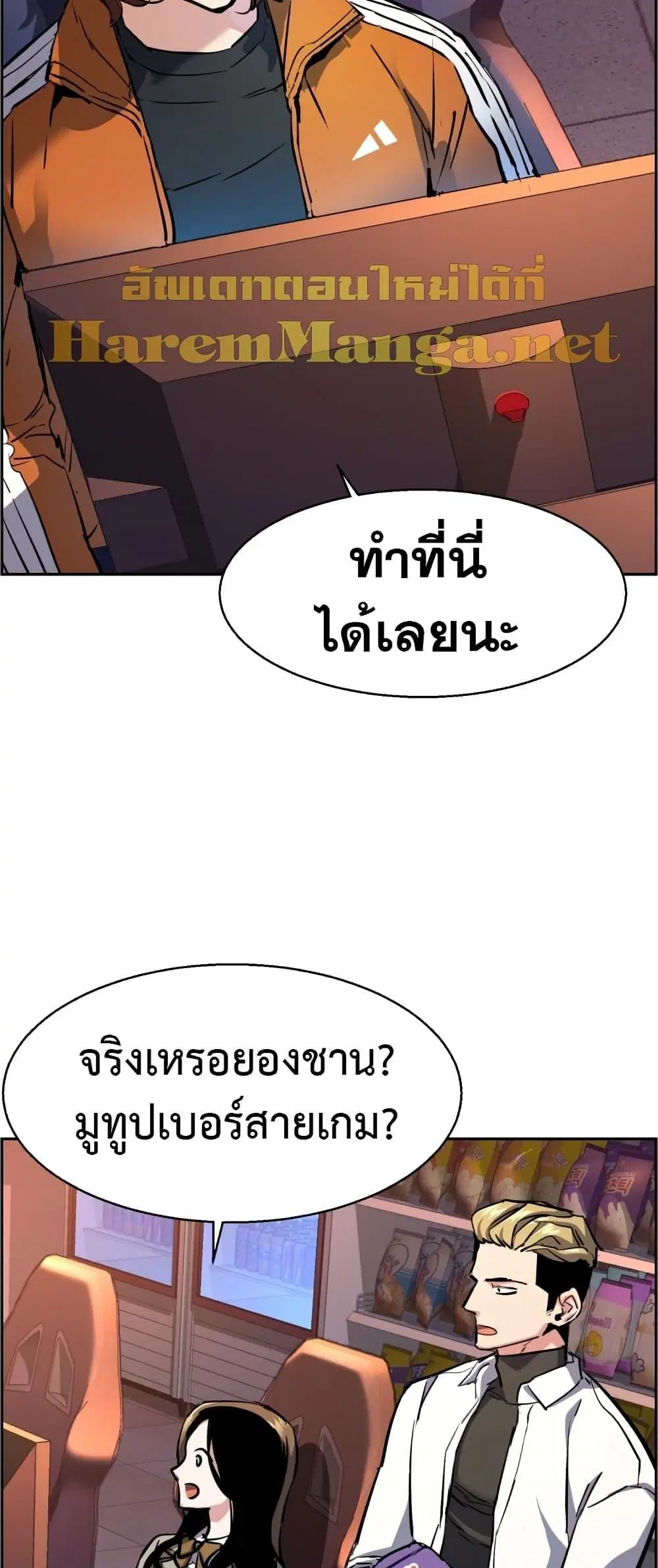 หน้า 59