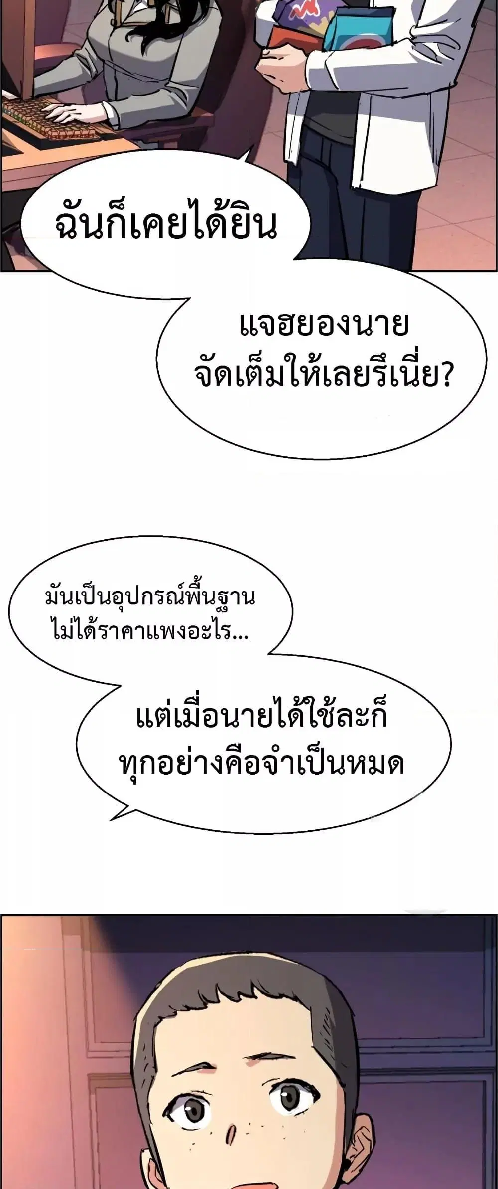 หน้า 60