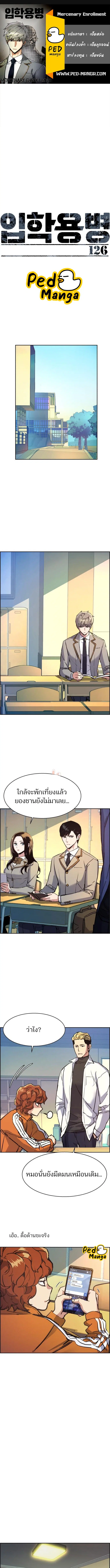 หน้า 1