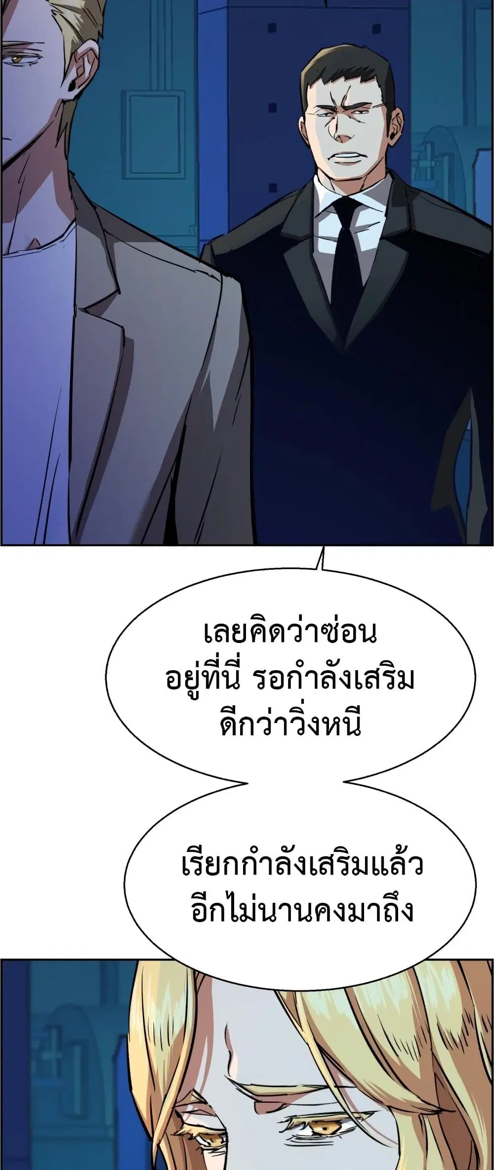 หน้า 42