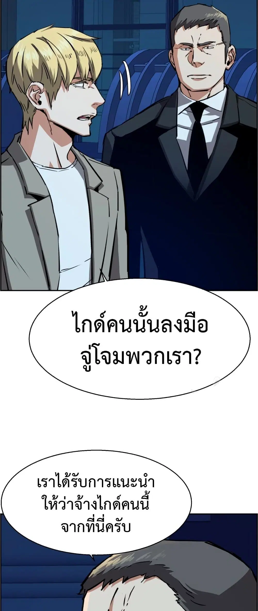 หน้า 47