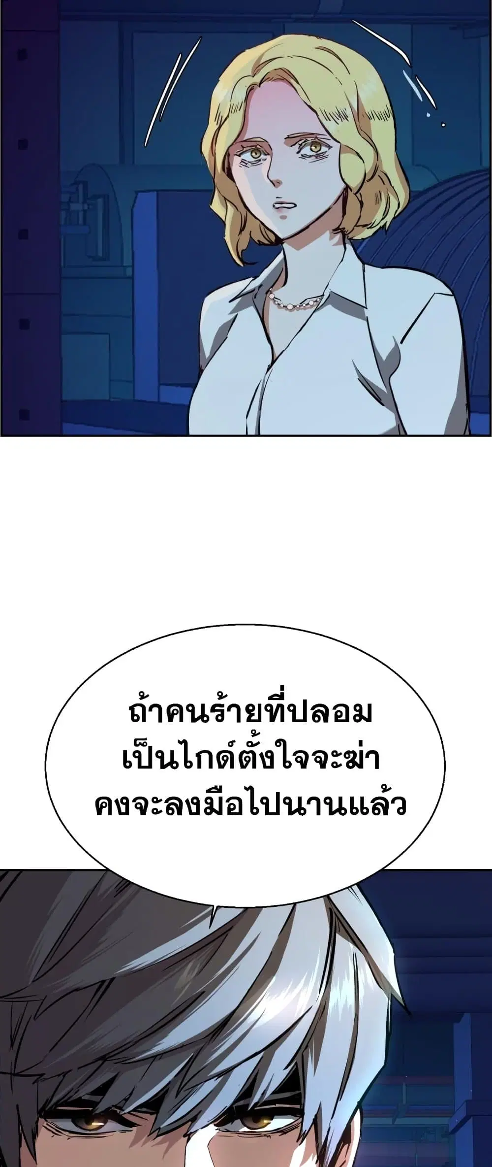 หน้า 50