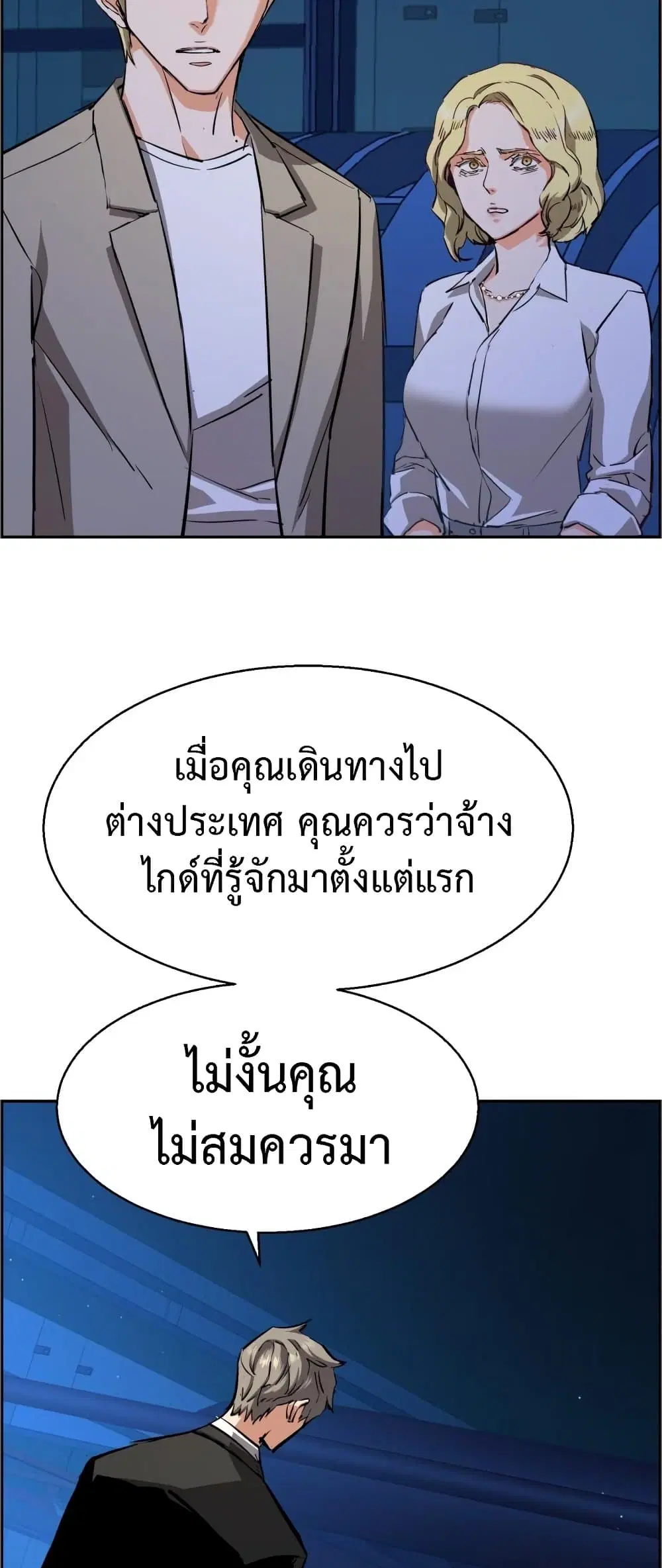 หน้า 52