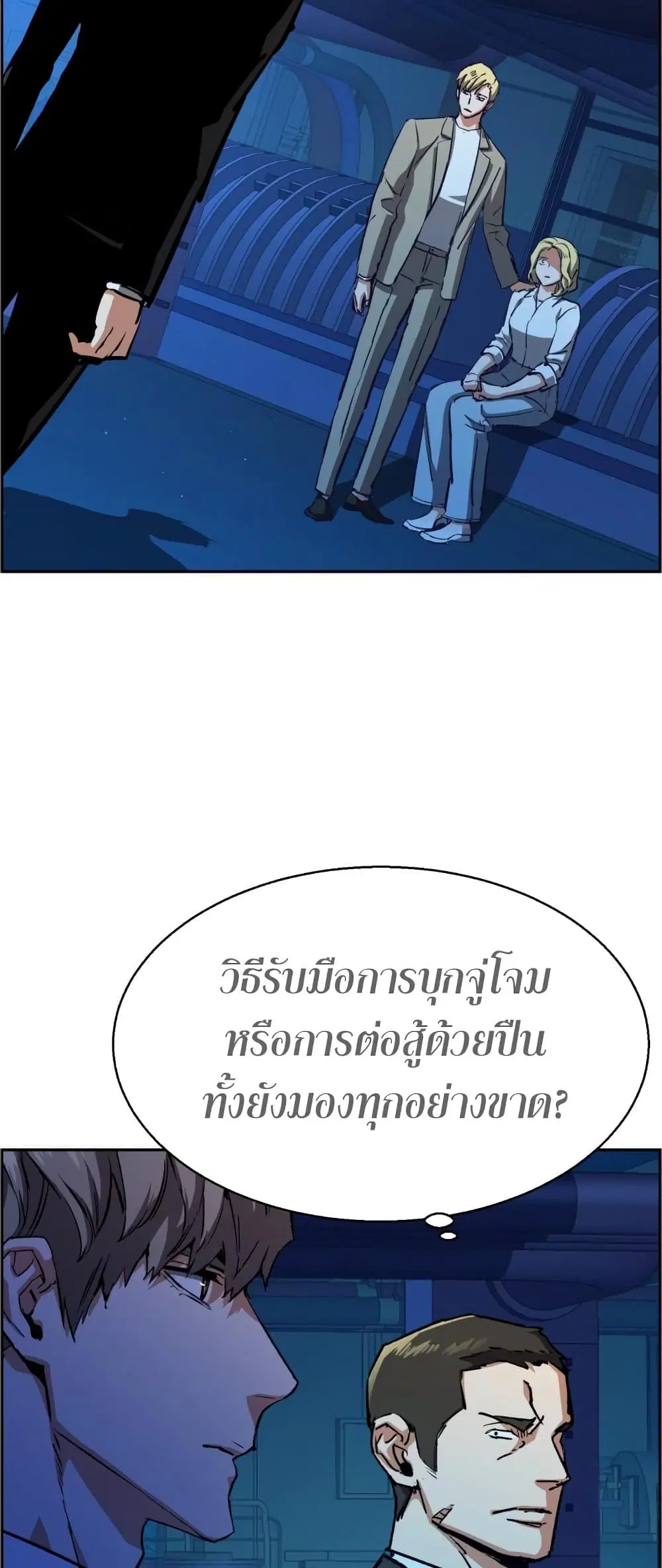 หน้า 53