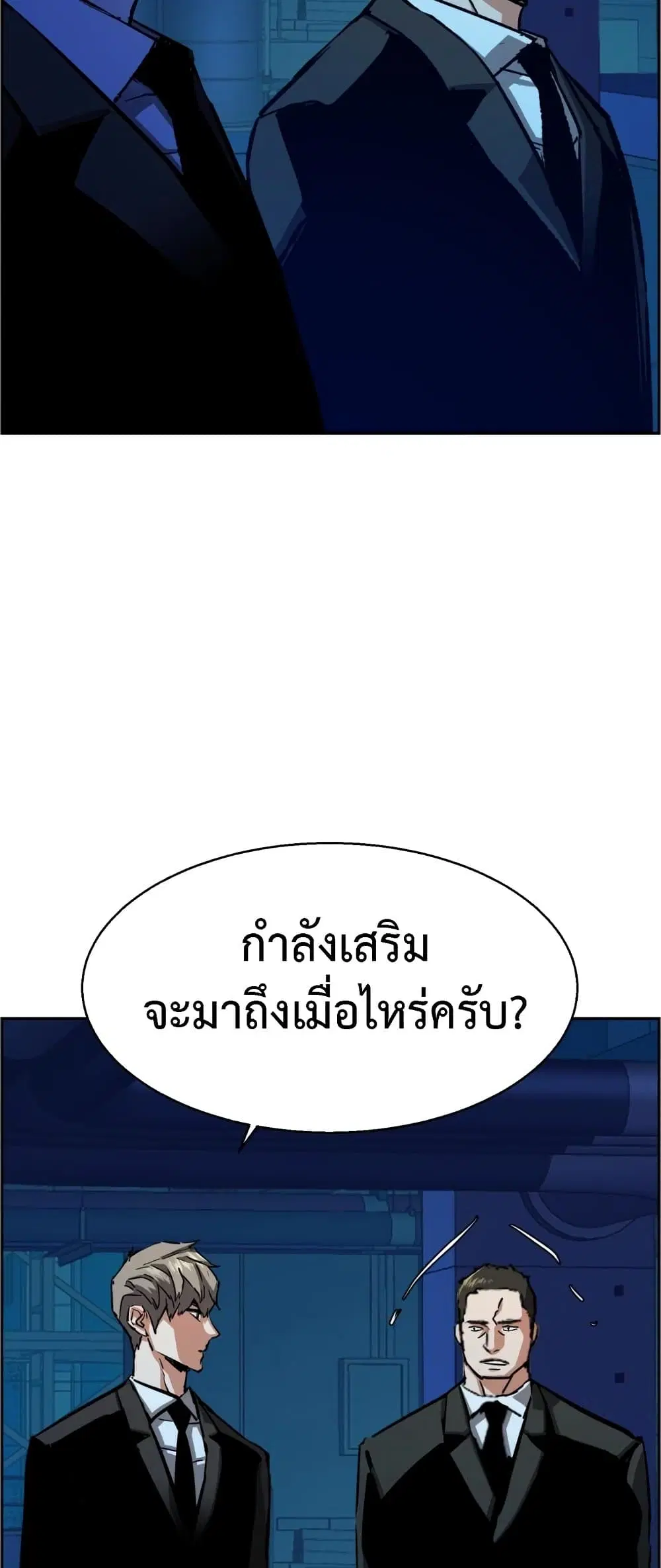หน้า 54