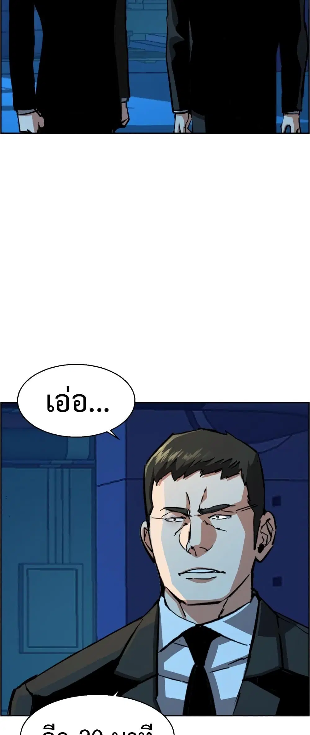 หน้า 55