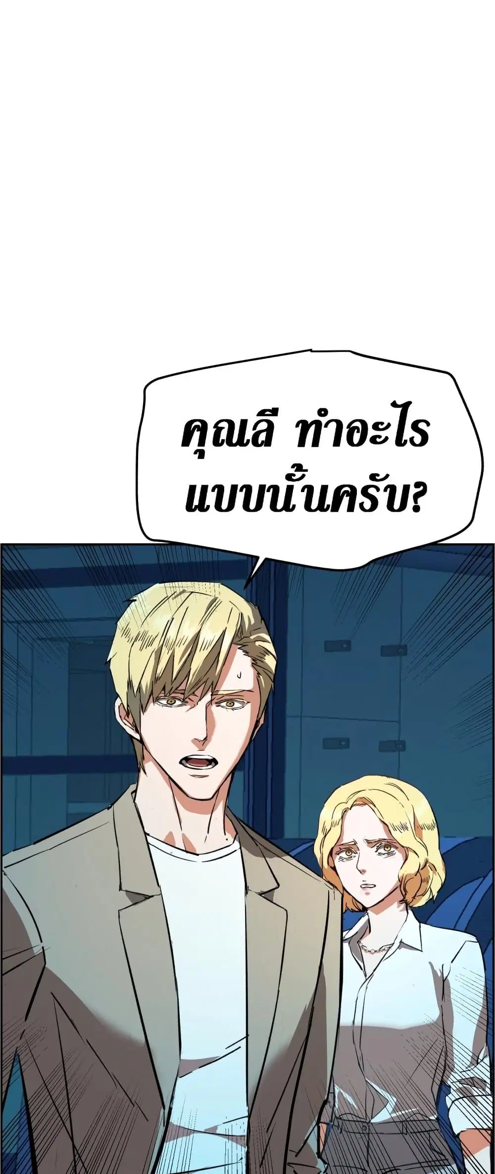 หน้า 74
