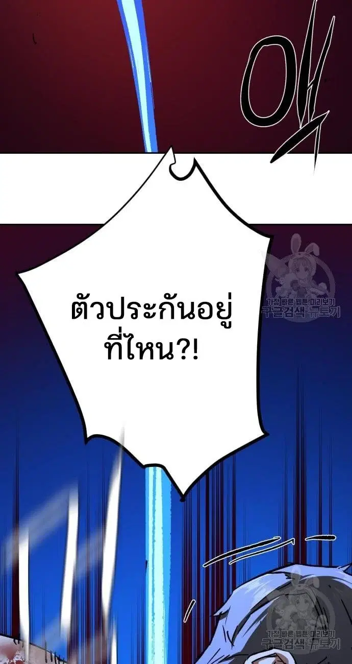 หน้า 89