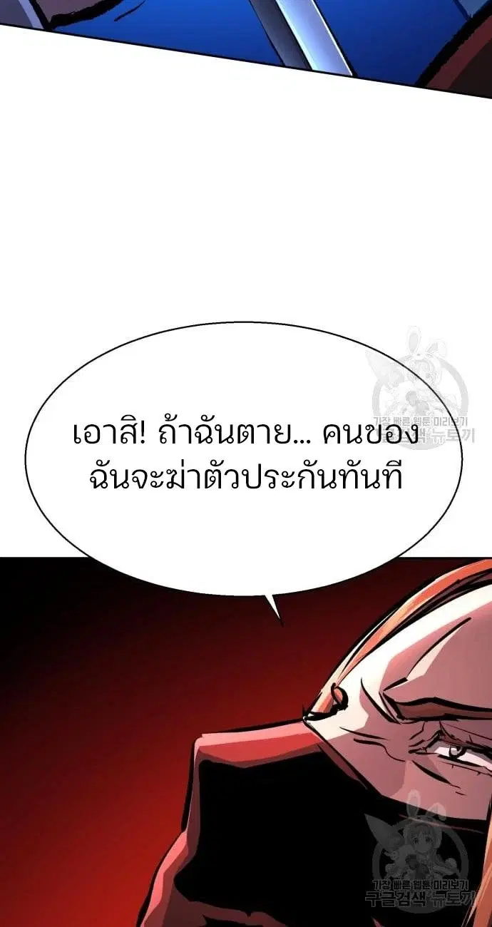 หน้า 94