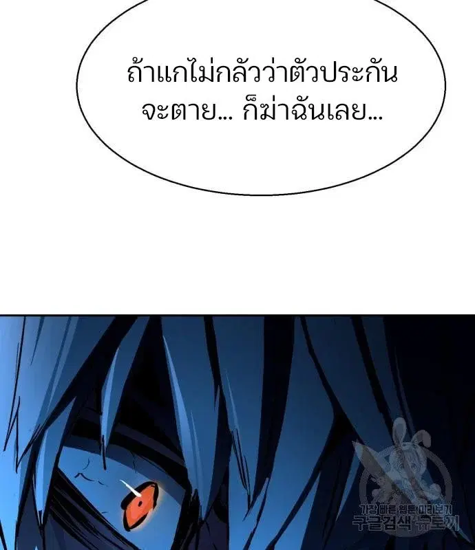 หน้า 96