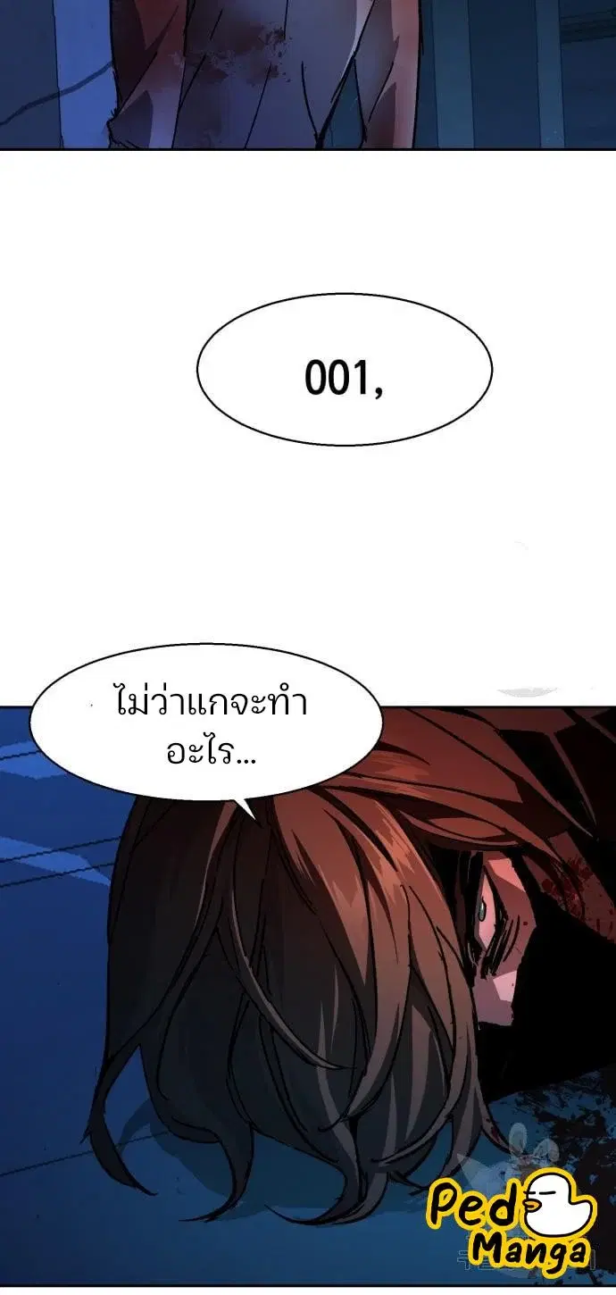 หน้า 104