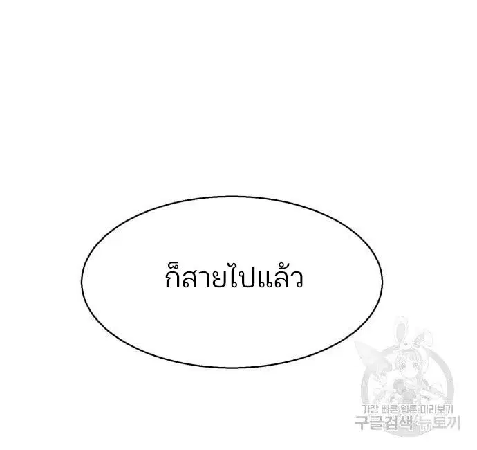 หน้า 105