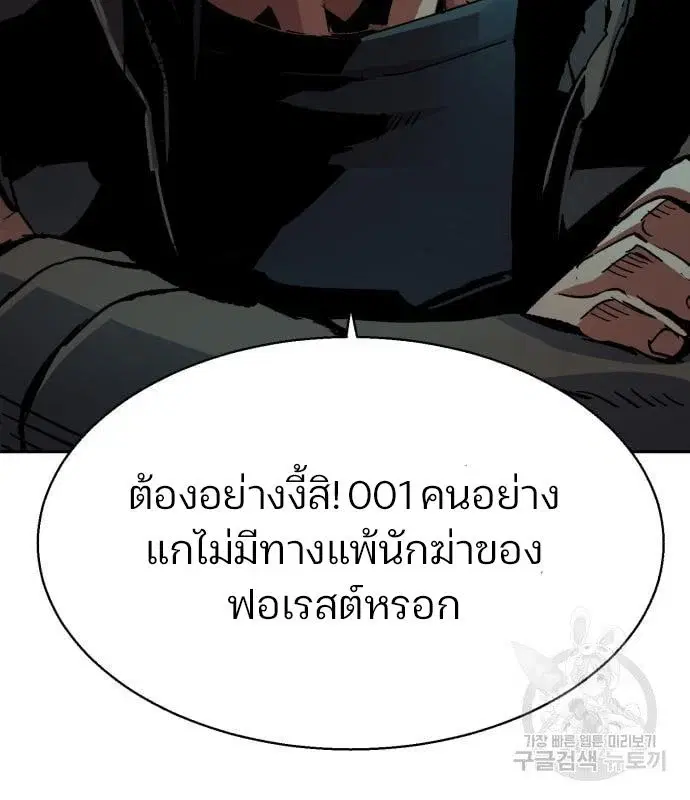หน้า 120
