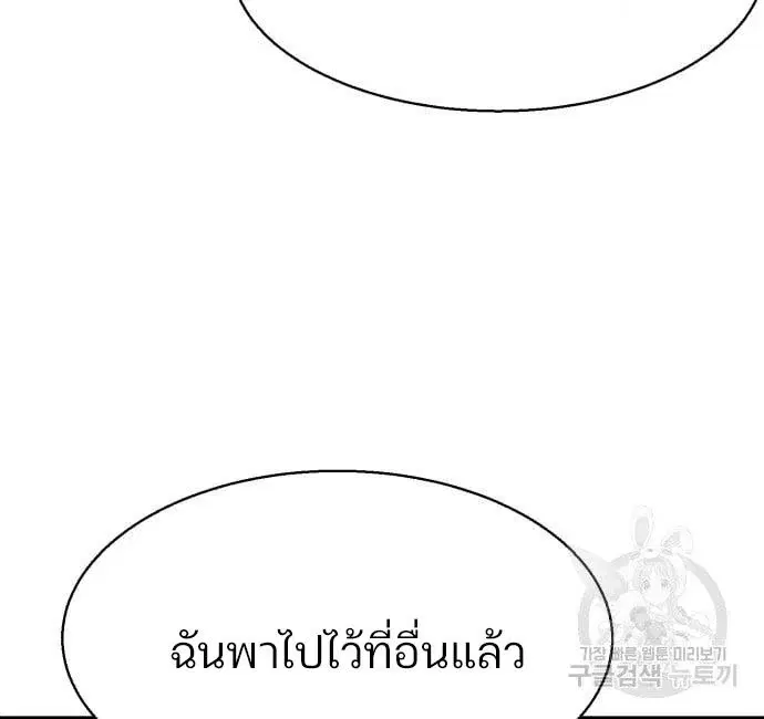 หน้า 129