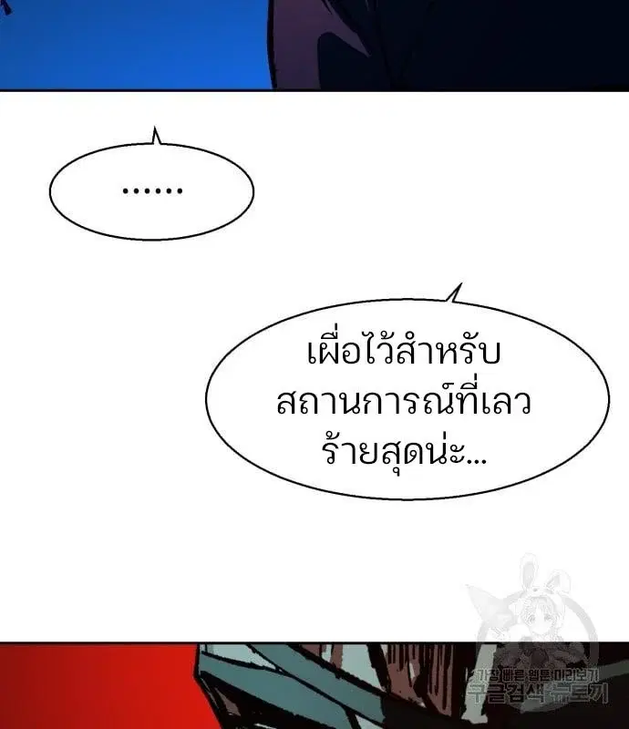 หน้า 131