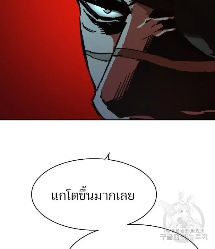 หน้า 132