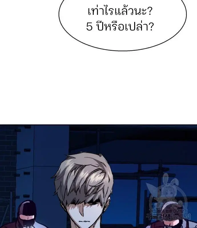 หน้า 133