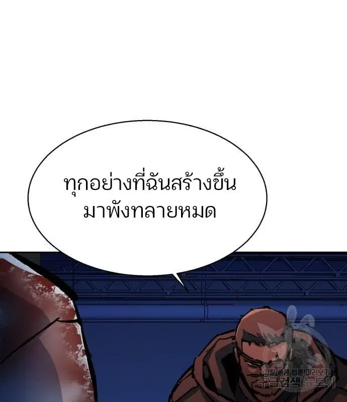 หน้า 137