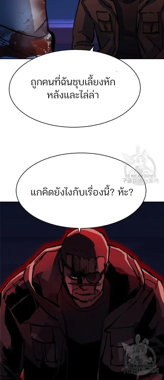 หน้า 138