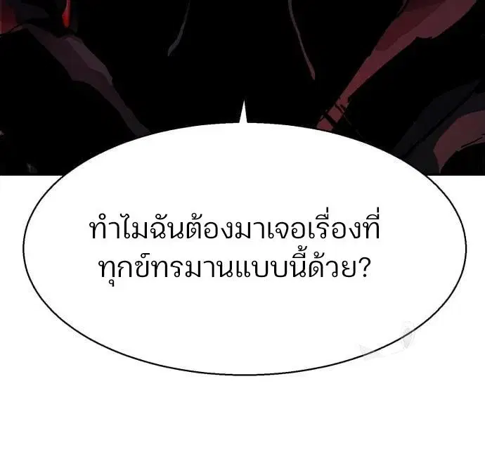 หน้า 139