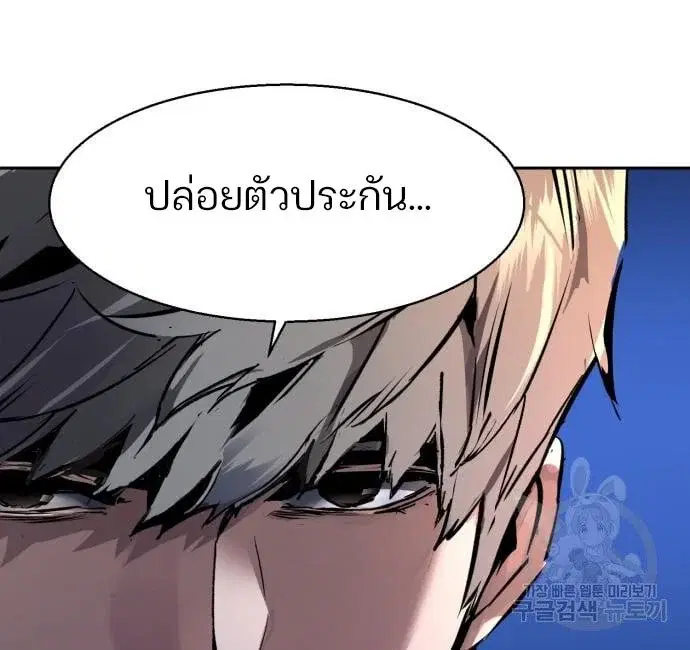 หน้า 140
