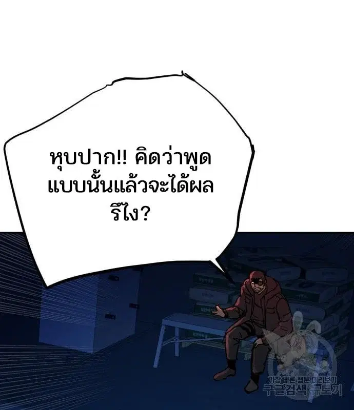 หน้า 144
