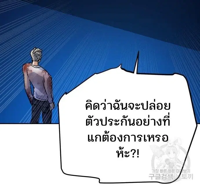 หน้า 145