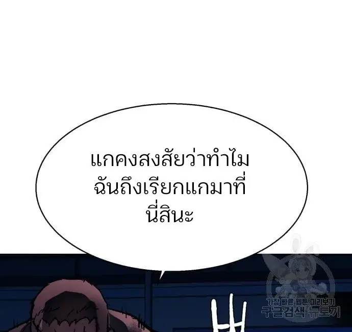 หน้า 146