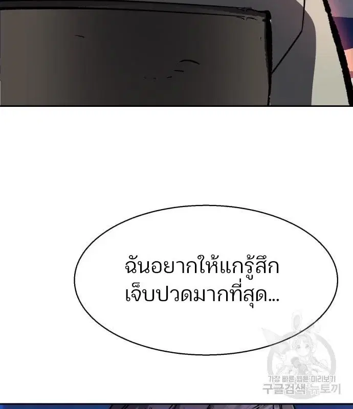 หน้า 150