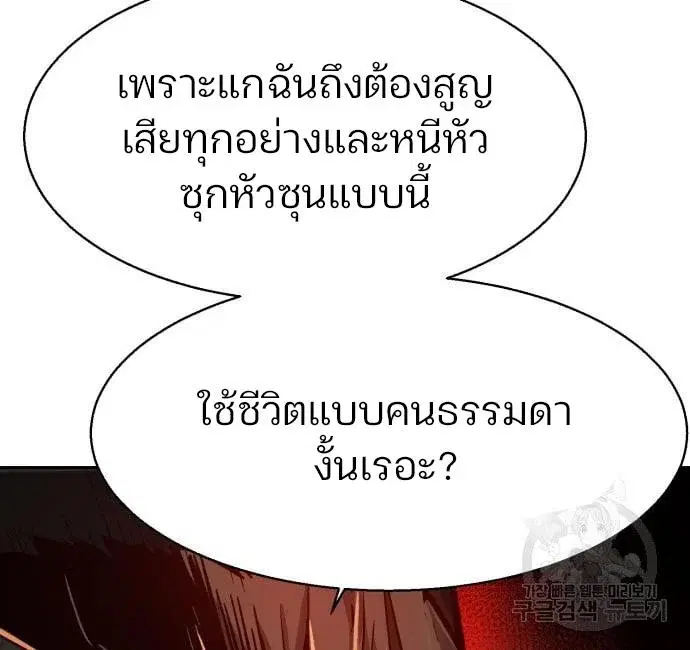 หน้า 152